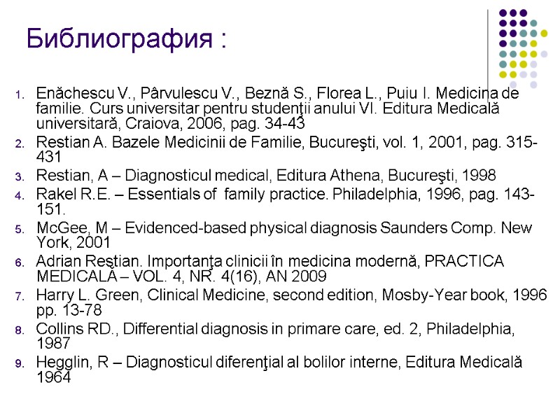 Библиография :  Enăchescu V., Pârvulescu V., Beznă S., Florea L., Puiu I. Medicina